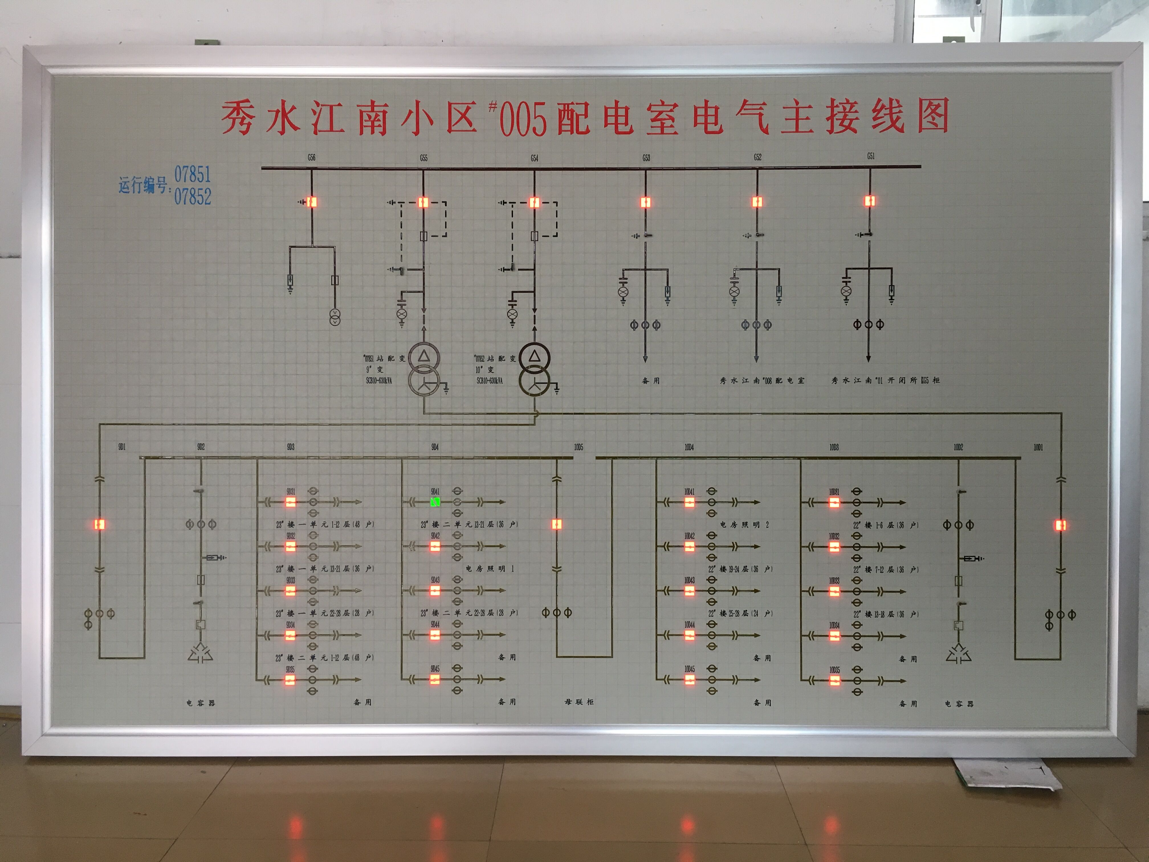 秀水江南小區(qū).jpg